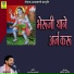 RAMESH MALI
