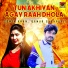 Somia Khan, Qamar Shahpuria