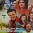 Erum Ashna, Haseen