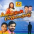 Antony
