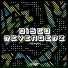Ivan Roudyk-Electrica 572-preview 006
