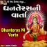 Asha Panchal