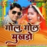 Laxman Singh Rawat