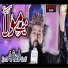 Syed Aftab Qadri