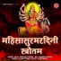Satya Prakash Mishra, Dev Prakash Mishra