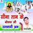 Hemlal Chaturvedi