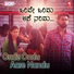 Puneeth KGR, Ananya Prakash