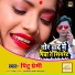 Pintu Premi