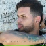 Ramy Falcon
