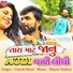 Umesh Barot