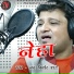 Nand Kishore Pandey