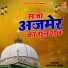 Deepak Ram