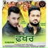 Deep Dhillon, Roshan Prince