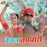 Raju Puri