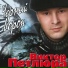 Петлюра Виктор