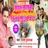 Rajesh Kushwaha
