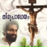 K. J. Yesudas