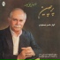 Naser Masoudi
