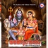 Rajan Babu
