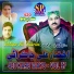 Ikhtiyar Ali Chakrani
