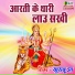 Khushboo Jha