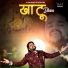 Pramod Tripathi