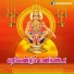 Divakar