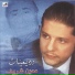 Moein Sherif