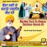 Amrik Singh Gazi Nangal