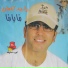 Walid Ken'an