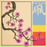 twuan