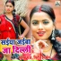 Khusbu Raj, Nitesh Nirmal