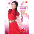 Lin Bi Zhen