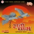 Rajan, Sargam, Mohit