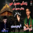 Zain Hussain Darban