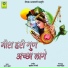 PARTAP RAM