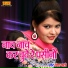 Ramesh Maali