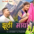 Amit Saklani, Anisha Ranghar