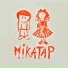MIKATAP