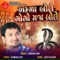Chandan Jogi