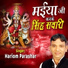 Hariom Parashar