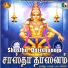 Veeramani Raju