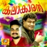 Nisam Thaliparamba