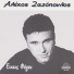 Alekos Zazopoulos