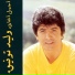 Walid Tawfic