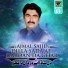 Ajmal Sajid