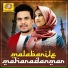 K. S. Rahna