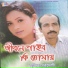 Muzib Pordeshi