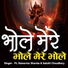 Pt. Ramavtar Sharma, Sakshi