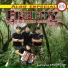 Freddy Y Su Maquina Musical